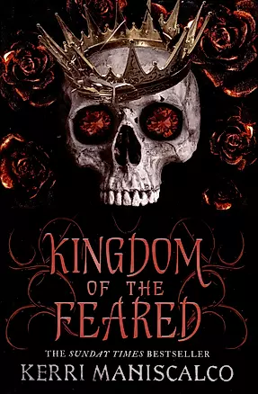 Kingdom of the Feared — 3022175 — 1