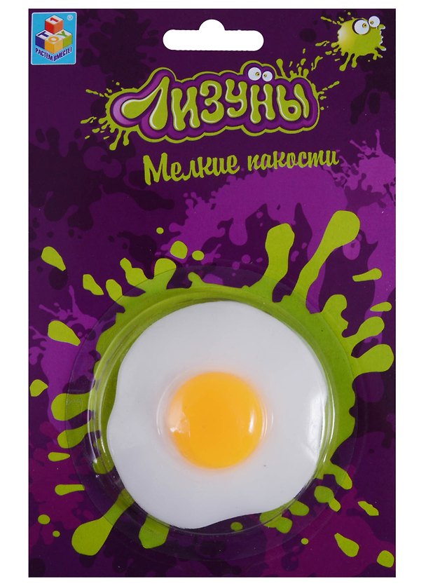 Игрушка-лизун «Яйцо с желтком» Мелкие пакости, 1Toy 2655647 — 1