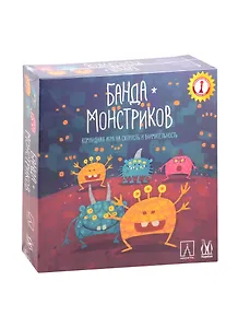 Настольная игра Magellan Банда монстриков MAG119830