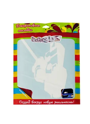 Декоративная наклейка Танк (36046) 2356440