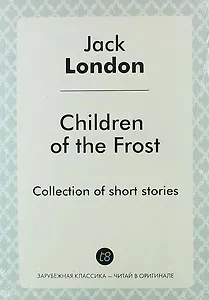 Children of the Frost. Сollections of short stories