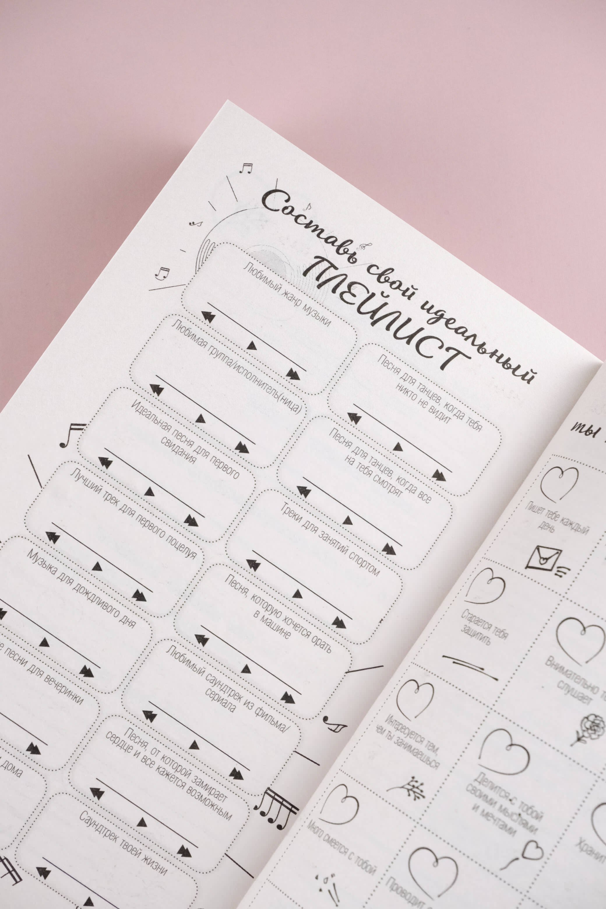 Изображение бумажной книги