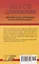 Белое движение. Неизвестные страницы Гражданской войны  ( — 3132425 — 2