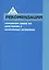 Рекомендации экипажам судов по действиям в аварийных условиях — 2588031 — 1