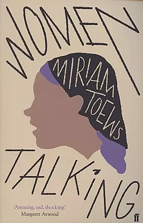 Women Talking — 2890255 — 1
