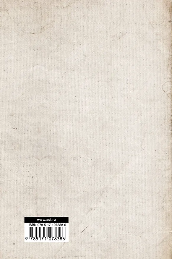 Книга Русская история в жизнеописаниях ее главнейших деятелей (Николай Костомаров) — 2
