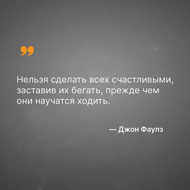 Книга Женщина французского лейтенанта (Джон Роберт Фаулз) — 8