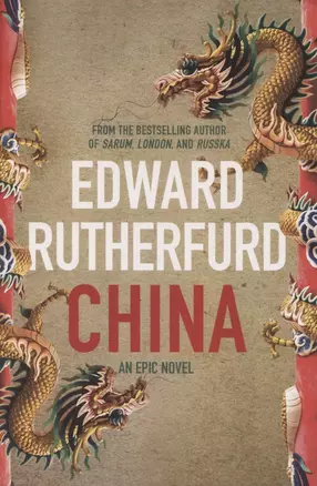 China. An Epic Novel — 2872129 — 1