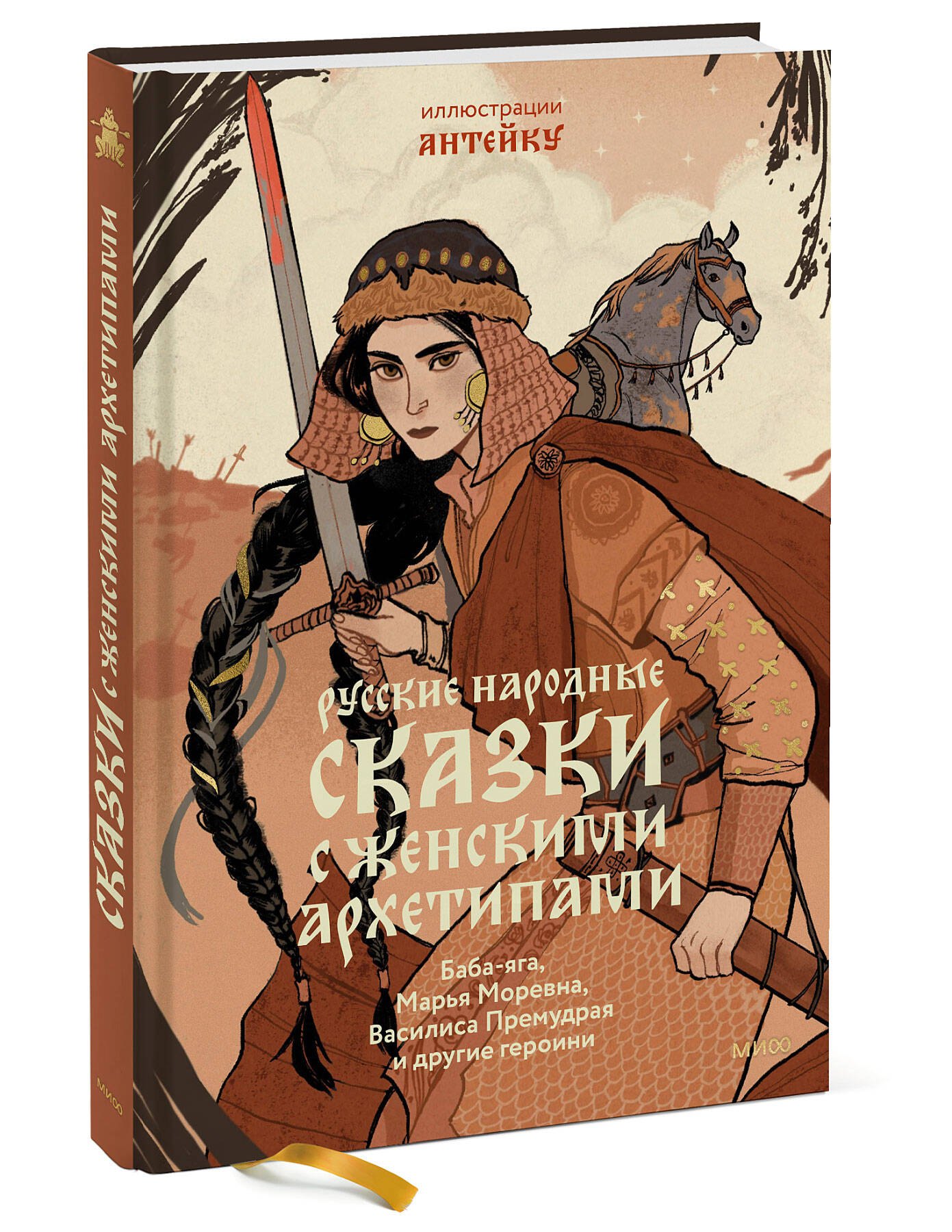 Изображение бумажной книги