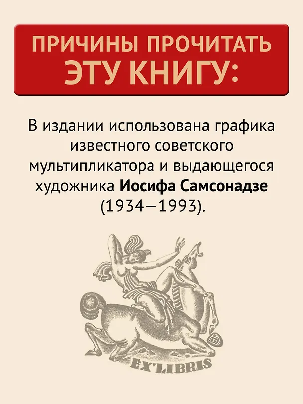 Книга Гранат. Стихи и малая проза (Нина Самсонадзе) — 7