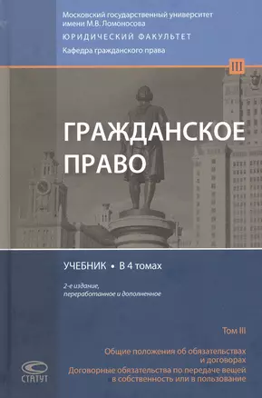 Эффективность гражданского судопроизводства — 2820232 — 1