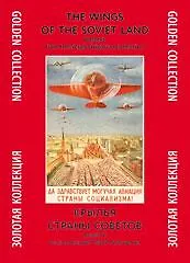 Папка "Крылья Страны Советов" 312624 — 1