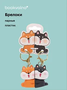 Брелоки парные Две собачки (ПВХ) (5х4) (12-NVEB-5)