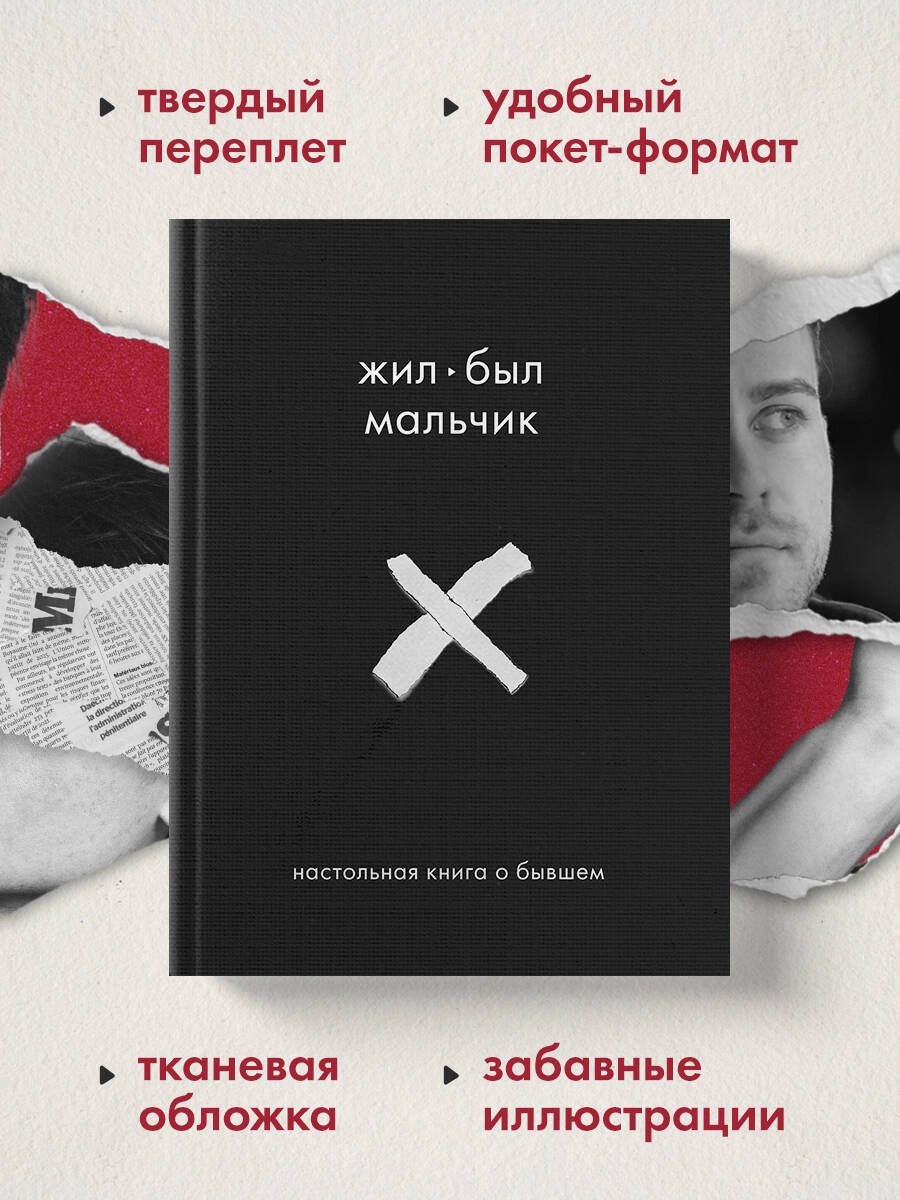 Изображение бумажной книги