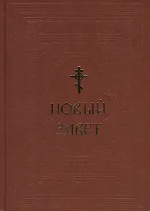 Дожить до любви. Повести и рассказы
