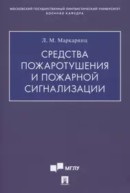 Книга Безопасность дома своими руками - читать онлайн. Автор: Андрей Мерников. euforiaspa.ru