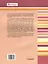Развитие речи дошкольников 5-7 лет с ФФН и ОНР. Мягкие и твердые согласные: учебное пособие для работы логопеда с детьми 5-7 лет — 3061841 — 2
