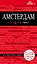 Амстердам : [путеводитель].- 2-е изд., испр. и доп.+ карта — 2282618 — 1