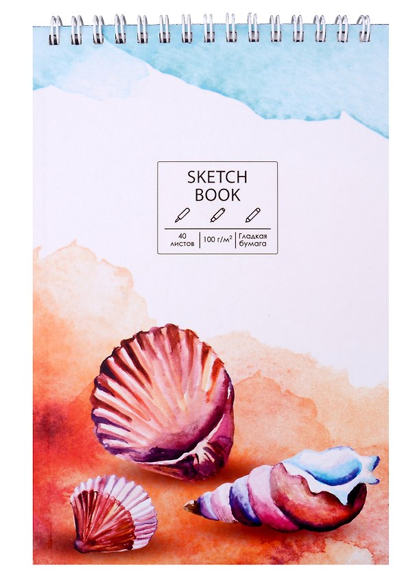 Скетчбук А5 40л "SKETCHBOOK. Shell", белый офсет, 100г/м2, евроспираль 2901066 — 1