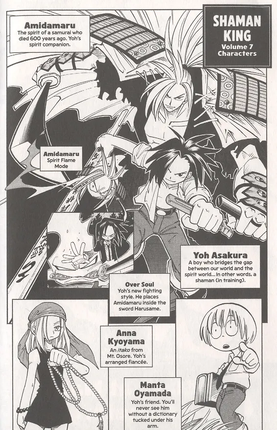 Книга Shaman King Omnibus 3 (Хироюки Такэи) — 3