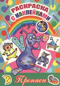 Летательные аппараты Книга  + модель