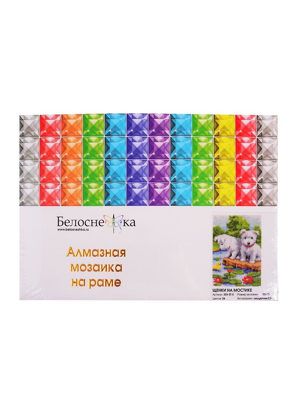 Алмазная мозаика на подрамнике ТМ Белоснежка Щенки на мостике 328-ST-S 2800312 — 1