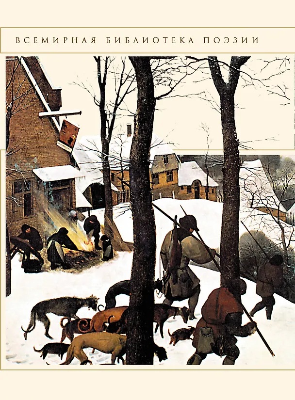 Книга Стихотворения (Булат Окуджава) — 2