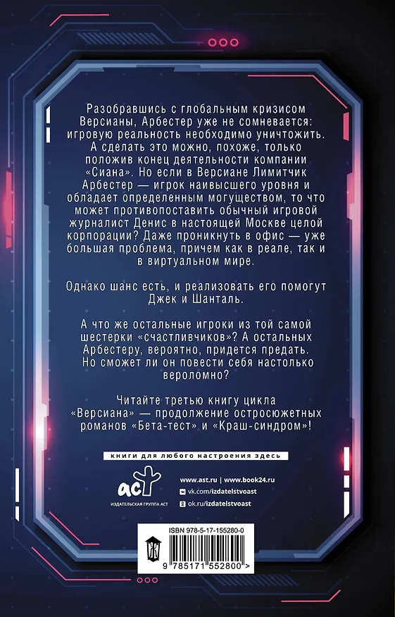 Книга Арт-объект (Сергей Недоруб) — 2