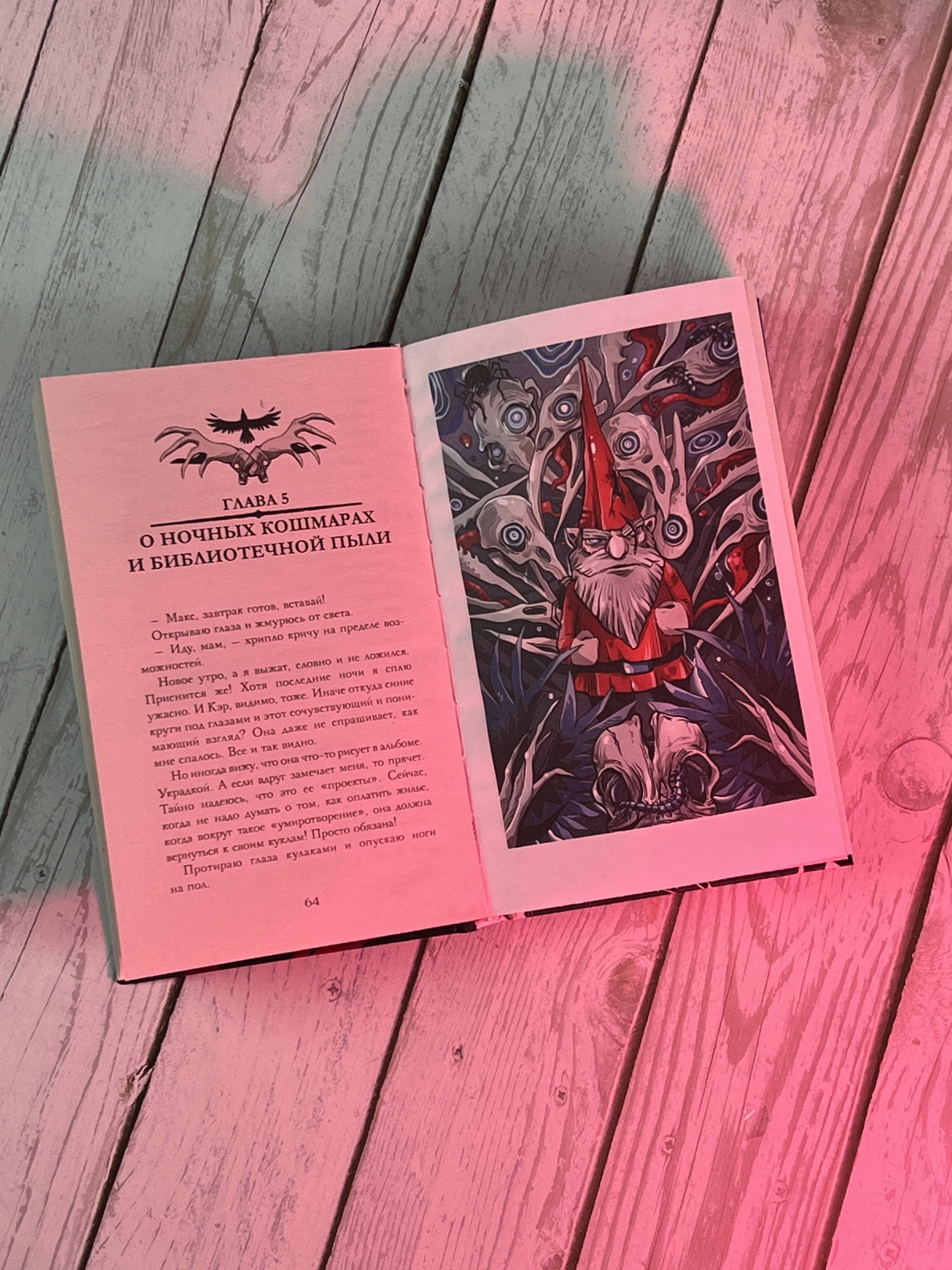 Изображение бумажной книги