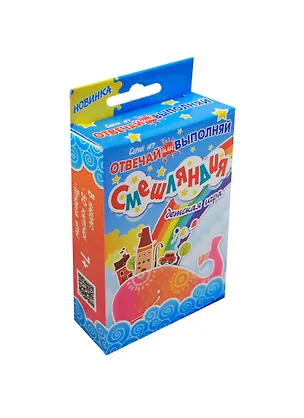 Игра с карточками Смешляндия (9,5х6,5) (182120) 2420091