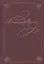 А.С. Пушкин. Полное собрание сочинений в двадцати томах. Том 7. Драматические произведения — 2526050 — 1