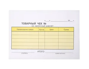 Бланк "Товарный чек" А6 самокопирующийся, 50 компл., Учитель-Канц