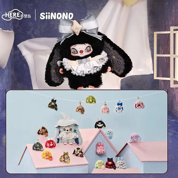 Коллекционный брелок с подвесом Siinono 14см, 12-LetV-21, Blind Box, Letsvan 3165465 — 1