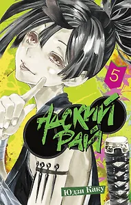 Адский рай. Том 5 (Hell's Paradise: Jigokuraku). Манга