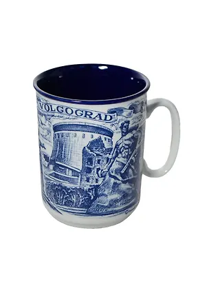 Кружка Волгоград (фарфор кобальт) (060-80) 2365419