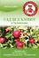 Сад без хлопот в Подмосковье — 2343693 — 1
