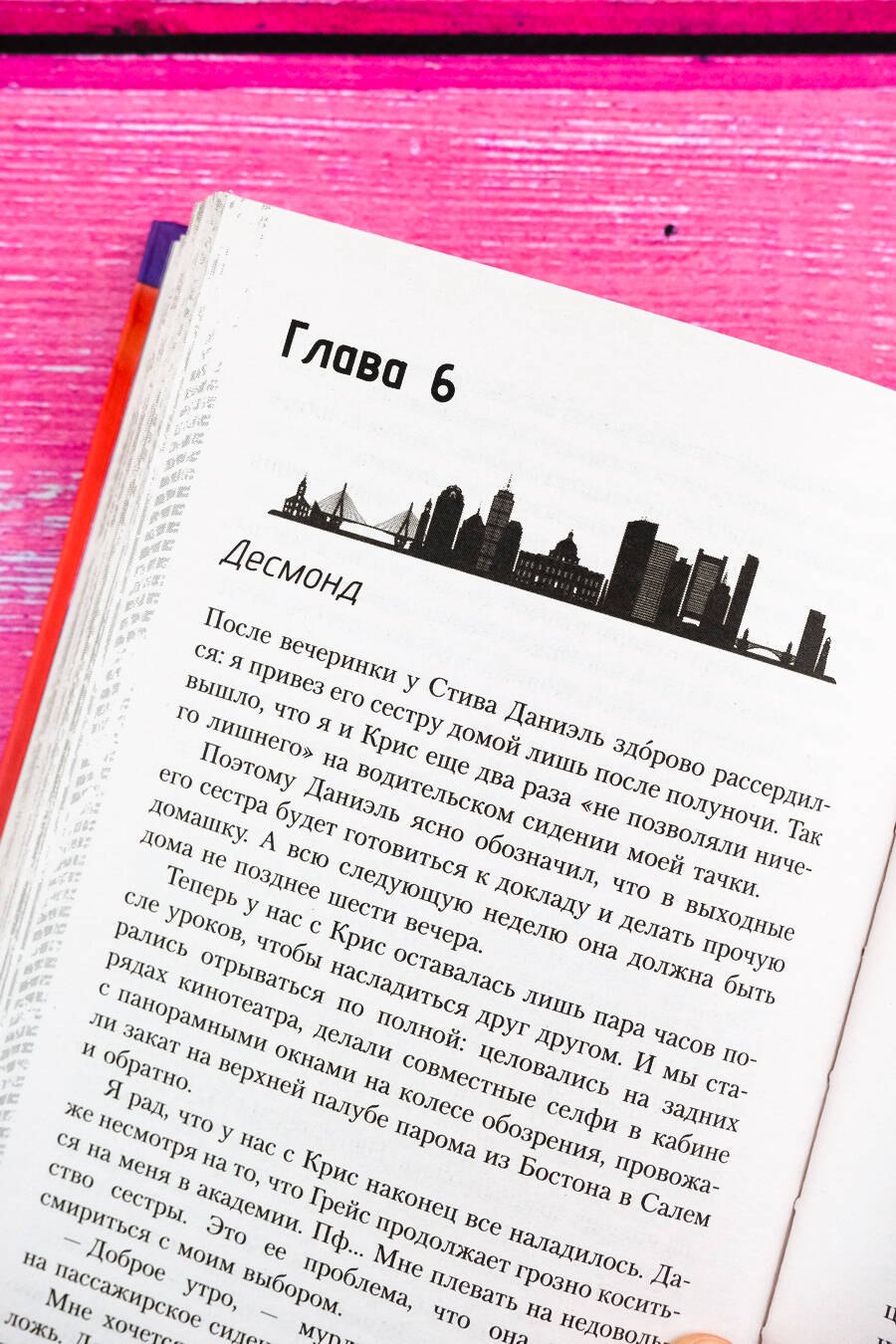 Изображение бумажной книги