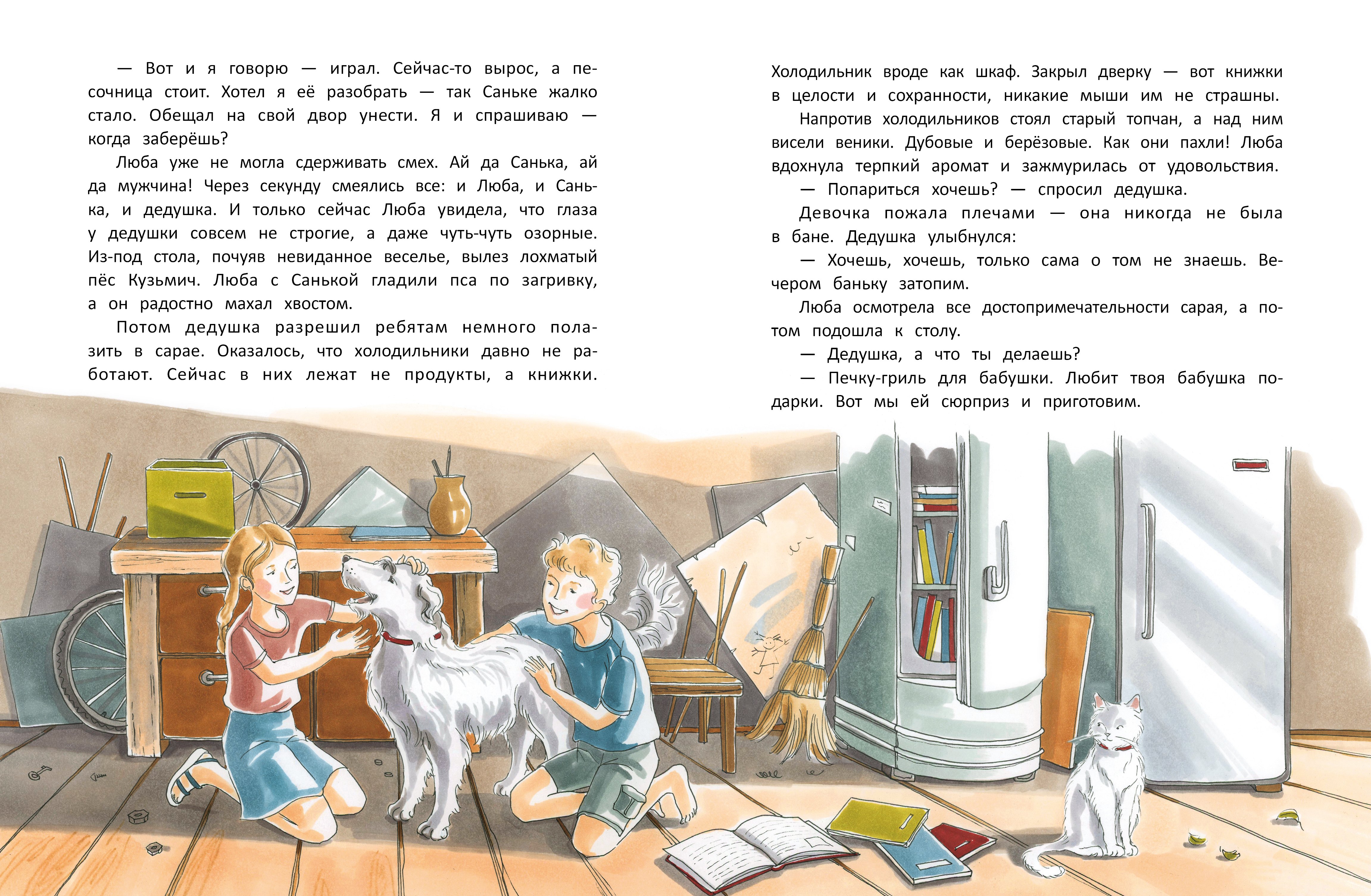 Изображение бумажной книги