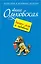 Бизнес-леди и чудовище : роман — 2236394 — 1