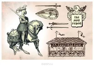 Рисовая бумага А4 Ты мой герой