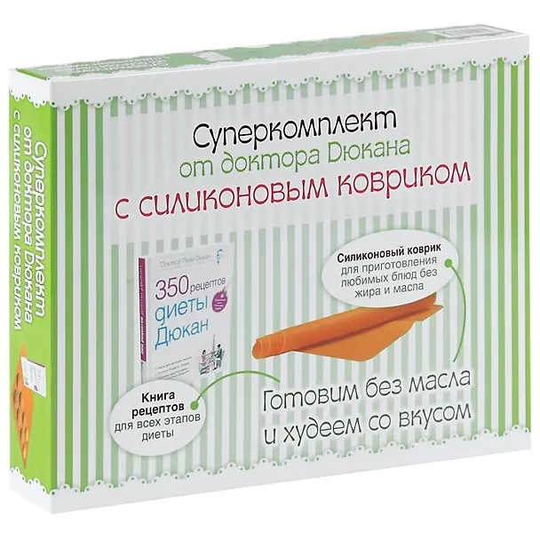 Книга Суперкомплект от доктора Дюкана с силиконовым ковриком (Пьер Дюкан) — 2