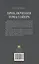Приключения Тома Сойера. Роман — 3120467 — 2