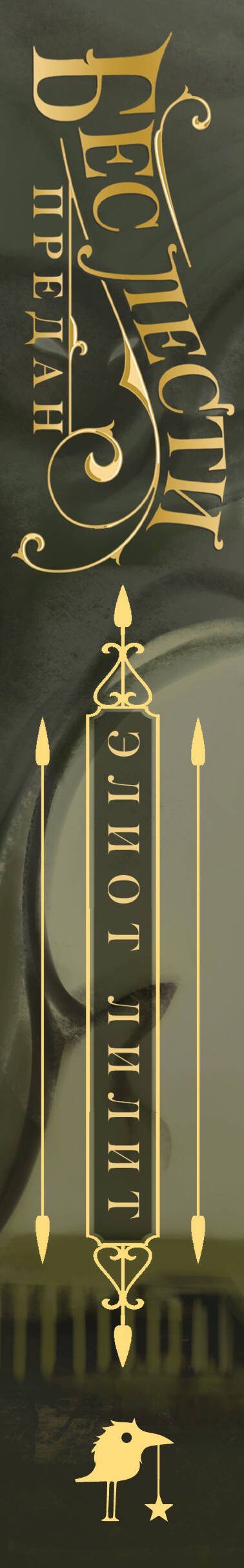 Изображение бумажной книги