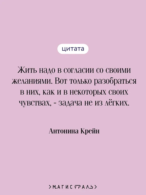 Книга Улыбнись мне, Артур Эдинброг (Антонина Крейн) — 9