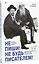Не пиши! Не будь писателем! Творческая лаборатория Льва Толстого и Антона Чехова. Советы пишущим прозу — 3108529 — 1
