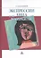 Экспрессии лица и их восприятие — 2526965 — 1