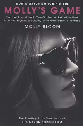 Mollys Game — 2675271 — 1