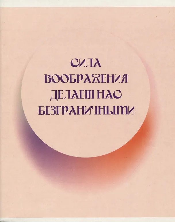 Тетрадь общая «Свобода», 96 листов в линейку, А5 - Listoff 3010893 — 5