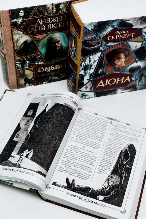 Книга Властелин Колец (Джон Рональд Руэл Толкин) — 15