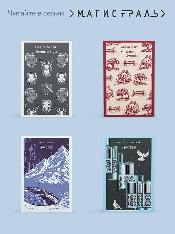 Книга Белый пароход (Чингиз Айтматов) — 9